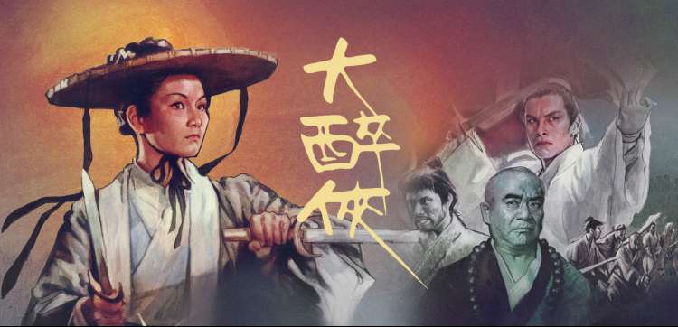 a电影在线 新片速递